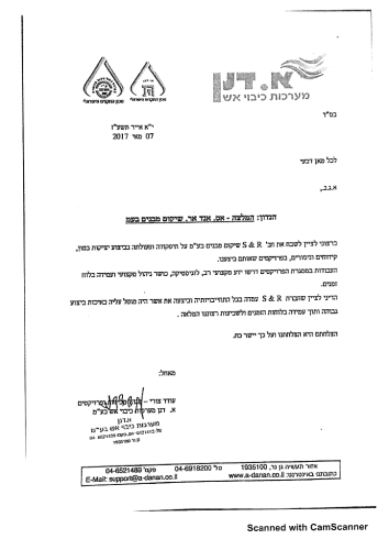 המלצות חברה-11