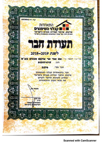 תעודות והמלצות-03