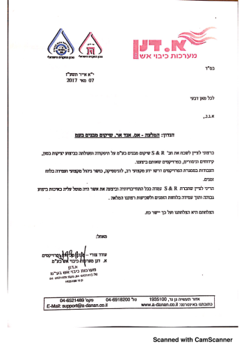 תעודות והמלצות-20